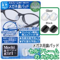 Mochi a girl
