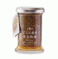 次世代漬け物「10% I am」