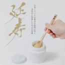 日本ミツバチ熟成生はちみつ「延寿(えんじゅ)」 