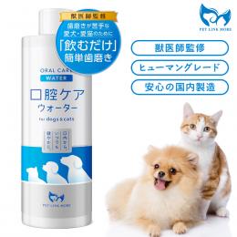 PET LINK MORE