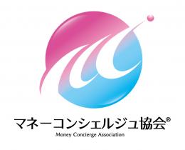 マネーコンシェルジュ®資格認定講座