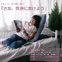 LazyUp