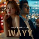 WAYY