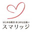 スマリッジ