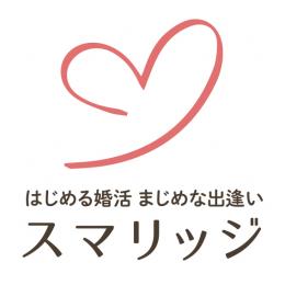 スマリッジ