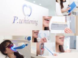 P.whitening(ピー・ホワイトニング