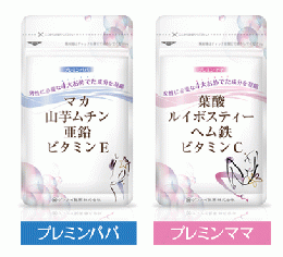 プレミンパパ プレミンママ