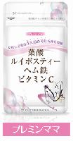 プレミンパパ プレミンママ