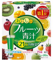 フルーツ青汁