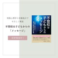 エンパシオ・コーチング