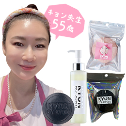 キョン艶玉セット(キョンラグジュアリークレンジングとキョンソープ、キョンパフ2種のセット)