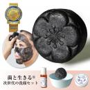 ブラックペイント 毛穴を洗う石鹸　　(プレゼント付)　120g