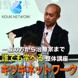 キヅキヒーリング