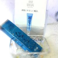 SPM　ひめぎみBBクリーム