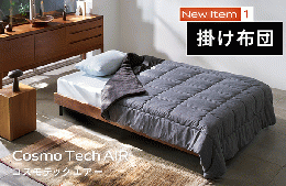 コスモテック　エアー