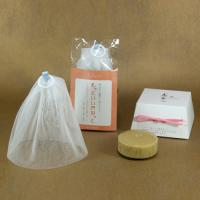 高級緑茶石鹸「美しき人」