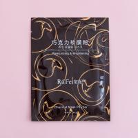 RuFei　如妃