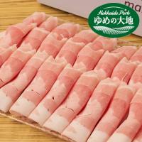 北海しゃぶしゃぶ