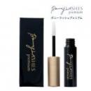 【ボニーラッシュプレミアム・リセルム・ハクアスリー】