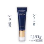 【ボニーラッシュプレミアム・リセルム・ハクアスリー】