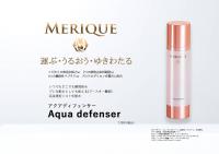 メリーク