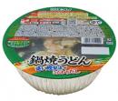 キンレイ鍋焼うどん