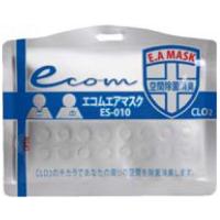 ECOM(エコム)