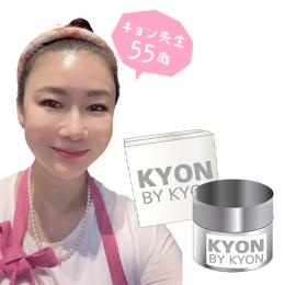 【限定販売品】キョンバイキョンクリーム