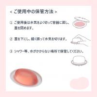 ヴィオ　ソフトウォッシュ