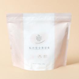 私の完全美容食