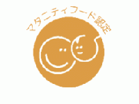 私の完全美容食