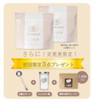 私の完全美容食