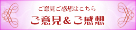 東京女神コレクションショップ